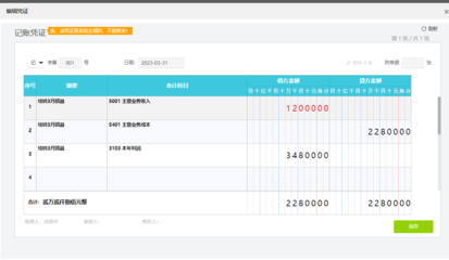 株洲财务软件选择与数据处理服务指南