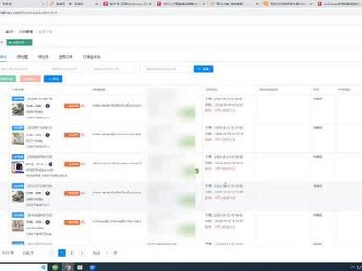 Lazada待发货订单的数据处理服务详解